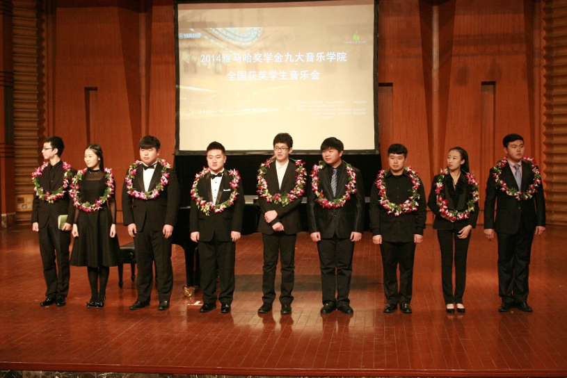 2014俄罗斯专享会奖学金九大音乐学院全国获奖学生音乐会圆满落幕