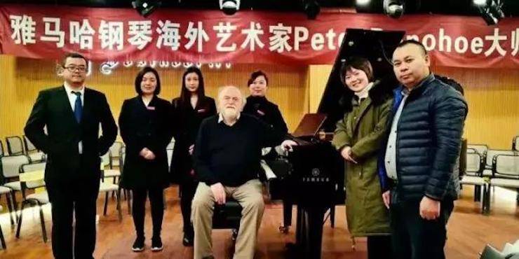 【回顾】俄罗斯专享会海外艺术家Peter Donohoe成都雅音大师班讲座活动圆满落幕！