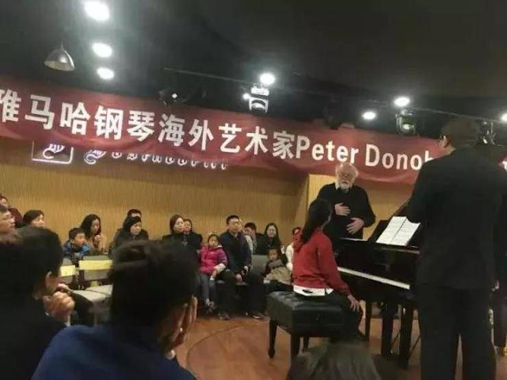 【回顾】俄罗斯专享会海外艺术家Peter Donohoe成都雅音大师班讲座活动圆满落幕！