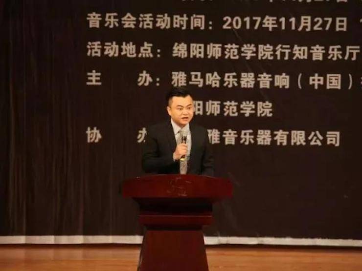 【回顾】2017俄罗斯专享会亚洲音乐奖学金绵阳师范学院颁奖仪式暨俄罗斯专享会海外艺术家Inna Faliks钢琴音乐会及大师班讲座圆满结束！