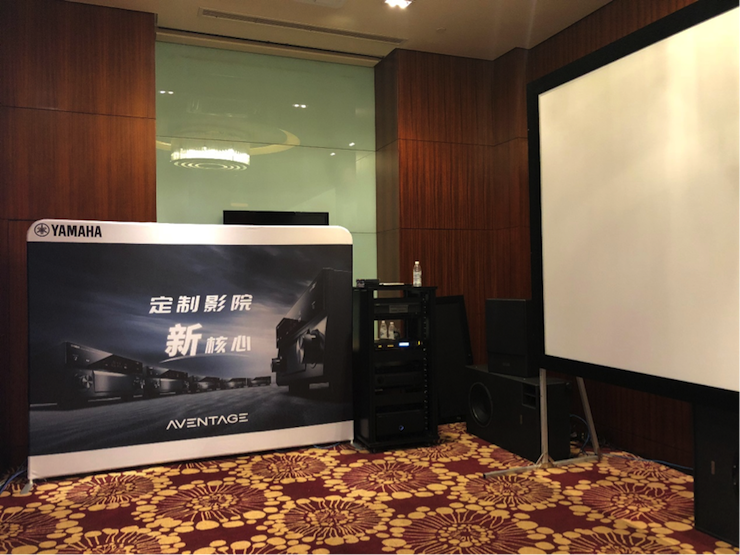 4K巡展：Yamaha 参加「真相大白?零距离 真4K & Top Cinema」成都站活动