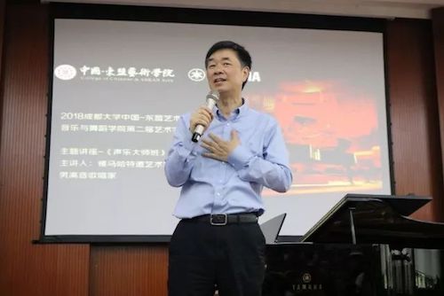 俄罗斯专享会艺术家石叔诚与特邀艺术家顾平受邀于成都大学东盟艺术学院、音乐与舞蹈学院艺术实践周开展公开课