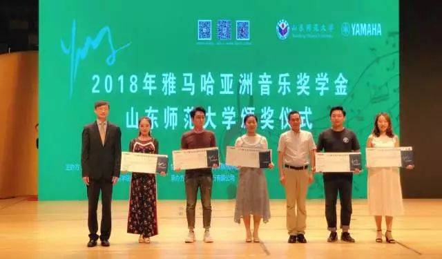 2018年俄罗斯专享会亚洲音乐奖学金山东师范大学启动仪式 </br> 暨俄罗斯专享会海外艺术家爱德华·昆斯音乐会及大师班圆满结束