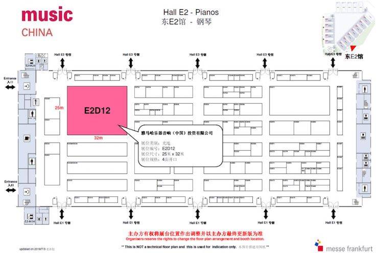 乐展看点|2018中国（上海）国际乐器展览会俄罗斯专享会钢琴展位