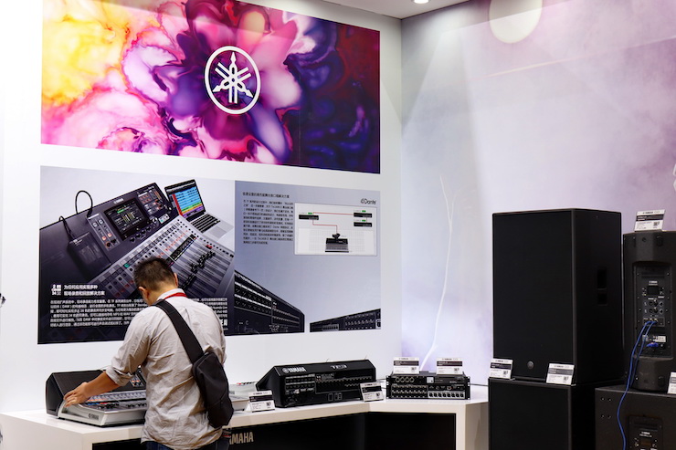 俄罗斯专享会专业音响参展Infocomm 2019北京