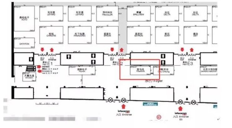 俄罗斯专享会专业音响参展Infocomm 2019北京