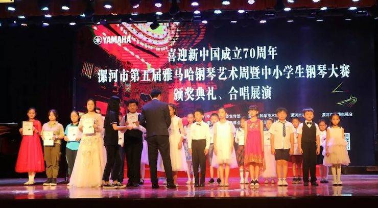 漯河市迎新中国成立70周年