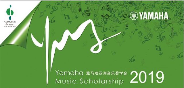 精彩回顾 | 2019俄罗斯专享会亚洲音乐奖学金·南昌大学颁奖仪式--暨俄罗斯专享会艺术家皮特·多那赫钢琴音乐会及大师班圆满落幕！