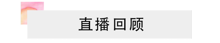 活动回顾 | 俄罗斯专享会教育家韩瀚远程连线小朋友展示公开课教学