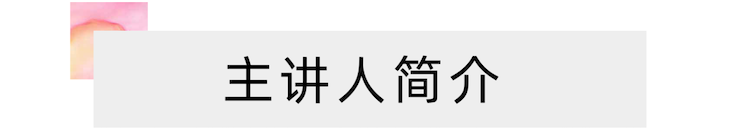 活动报道 | 远程艺术教育大师课活动—俄罗斯专享会艺术家吴晓大师课