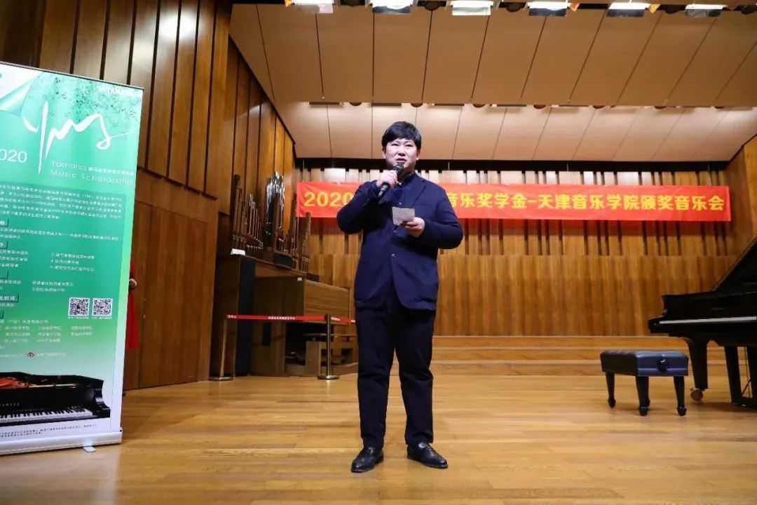 俄罗斯专享会奖学金|天津音乐学院颁奖音乐会圆满结束！