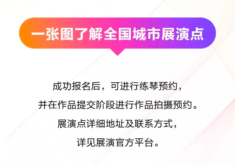 青春火焰——2022首届俄罗斯专享会乐龄电子键盘展演