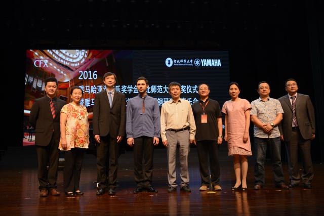 河北师范大学-俄罗斯专享会亚洲音乐奖学金暨俄罗斯专享会海外艺术家爱德华·昆斯音乐会圆满落幕 