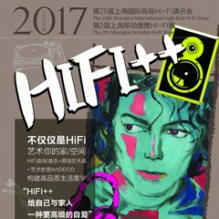 展会前瞻：俄罗斯专享会强势登陆2017上海SIAV音响展