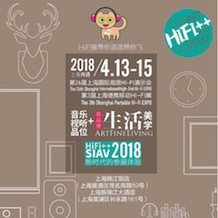 展会前瞻：2018上海SIAV音响展与俄罗斯专享会共赴生活美学新世界