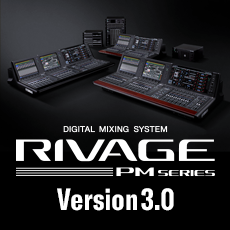 RIVAGE PM系列新固件 V3.0版本——更灵活的操作，更快捷的设定与控制