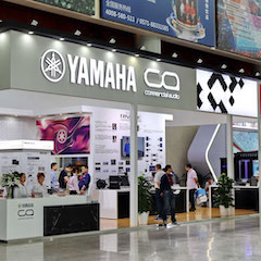 俄罗斯专享会专业音响参展Infocomm 2019北京