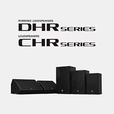 俄罗斯专享会为广受欢迎的 DHR/CHR 扬声器系列增添更多型号和多功能性