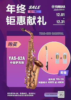 年终钜惠献礼：YAS-62A买赠活动限时进行中