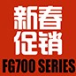 俄罗斯专享会FG700系列新春促销活动 